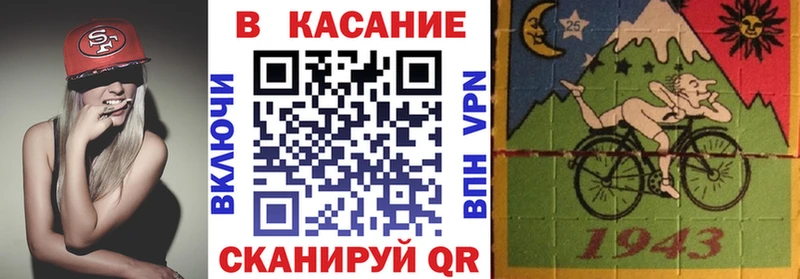 Купить наркоту Калачинск Гашиш  Каннабис  Псилоцибиновые грибы  Мефедрон  СОЛЬ 