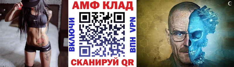 АМФЕТАМИН 98%  Калачинск 