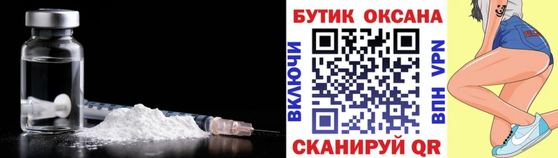дарнет шоп  Калачинск  БУТИРАТ буратино 