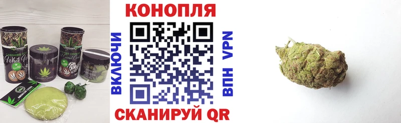 Печенье с ТГК конопля  где купить наркотик  Калачинск 