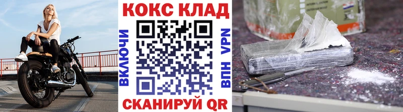 COCAIN 99%  гидра вход  Калачинск 