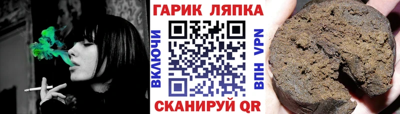 Гашиш Изолятор  Калачинск 
