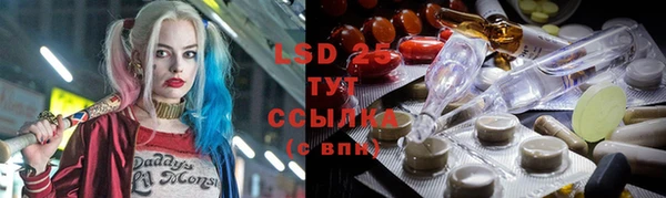 экстази Зерноград