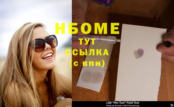 молекула духа Зеленодольск