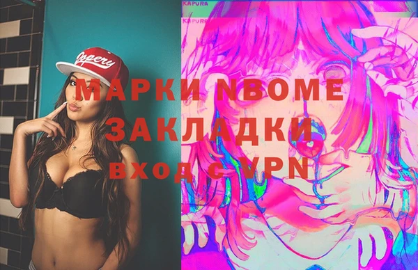 молекула духа Зеленодольск