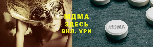 МДМА Зеленокумск