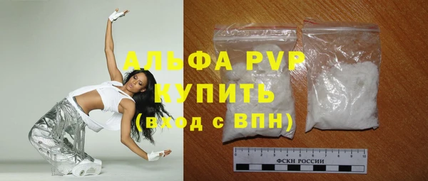 МДМА Зеленокумск