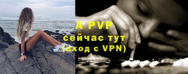 МДМА Зеленокумск