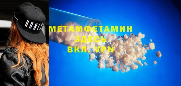 экстази Зерноград