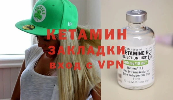 МДМА Зеленокумск