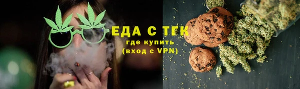 МДМА Зеленокумск