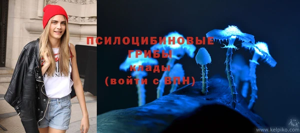 МДМА Зеленокумск