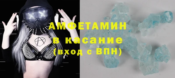 экстази Зерноград