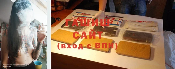 молекула духа Зеленодольск