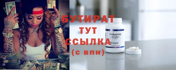 МДМА Зеленокумск