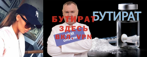 молекула духа Зеленодольск