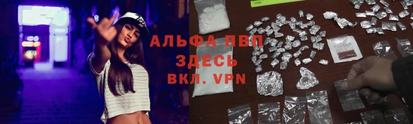 МДМА Зеленокумск