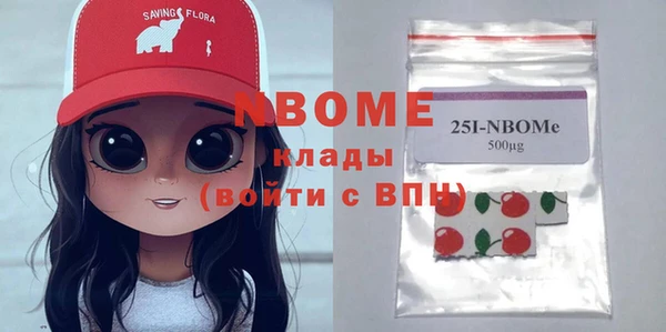 МДМА Зеленокумск