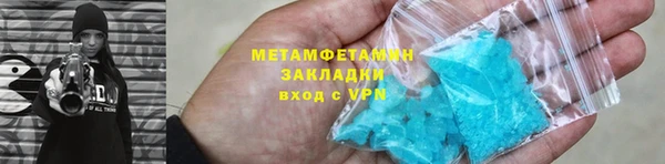 экстази Зерноград