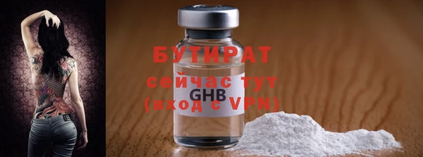 экстази Зерноград