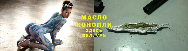 гидропоника Заводоуковск