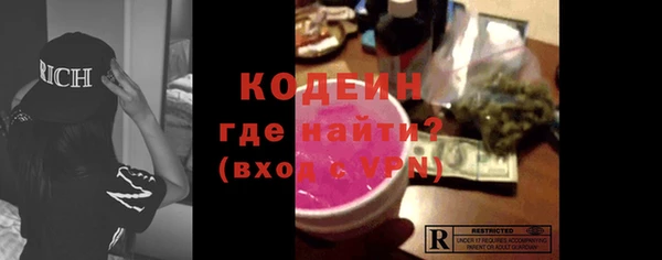 экстази Зерноград