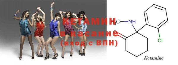 МДМА Зеленокумск