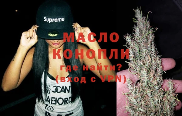 экстази Зерноград