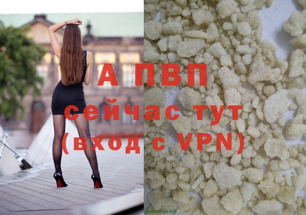 экстази Зерноград