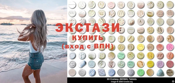МДМА Зеленокумск