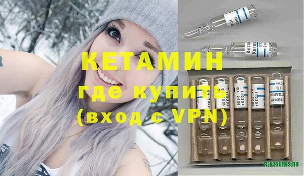 молекула духа Зеленодольск