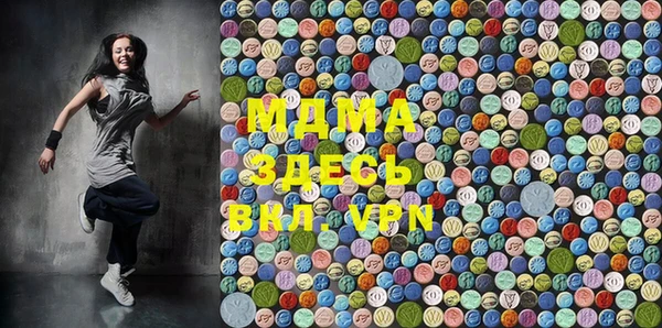 молекула духа Зеленодольск