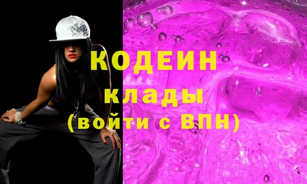 МДМА Зеленокумск