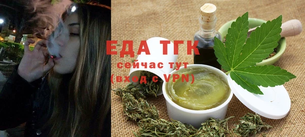 экстази Зерноград