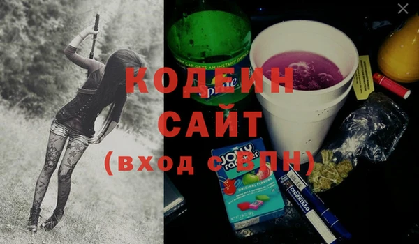МДМА Зеленокумск