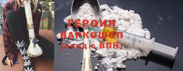экстази Зерноград