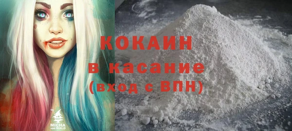 МДМА Зеленокумск