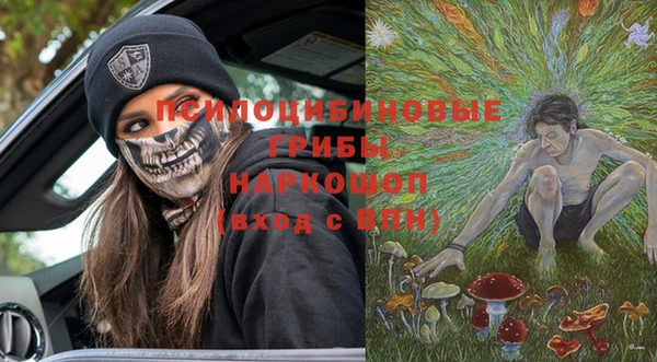 экстази Зерноград