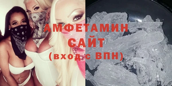 экстази Зерноград