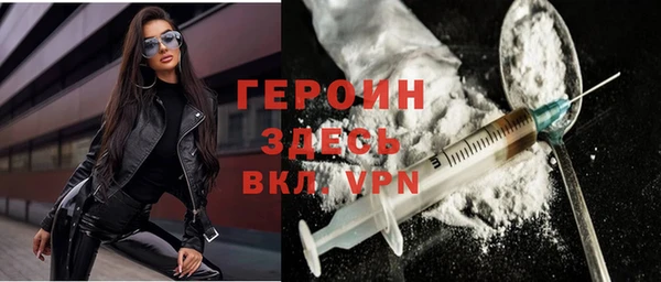 молекула духа Зеленодольск