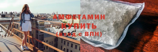 МДМА Зеленокумск