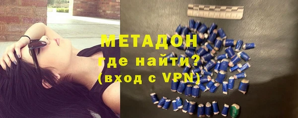 молекула духа Зеленодольск