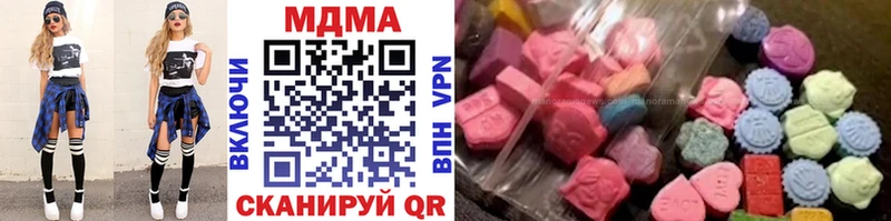 MDMA кристаллы  где продают наркотики  нарко площадка телеграм  Калачинск 