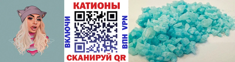 Меф мяу мяу кристаллы Калачинск