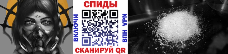 Метамфетамин винт  даркнет сайт  Калачинск 