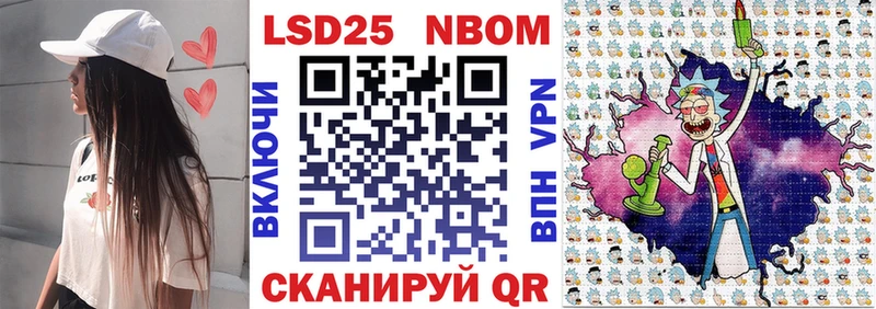 OMG как зайти  Калачинск  Марки N-bome 1500мкг 