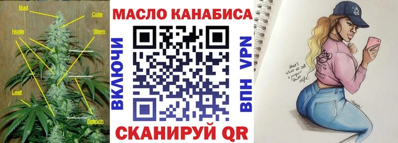 сколько стоит Калачинск Дистиллят ТГК THC oil