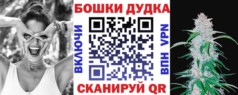 Канабис конопля Калачинск