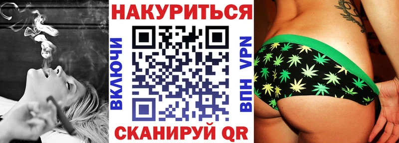Шишки марихуана планчик  закладка  Калачинск 